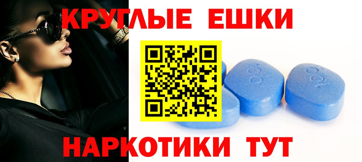 Зеленодольск  Ecstasy  Ecstasy таблы  Вход с VPN  Экстази DUBAI 
