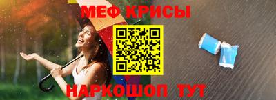 spice Белорецк