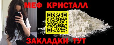 тгк Боровичи