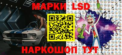 spice Белорецк