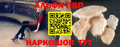 spice Белорецк