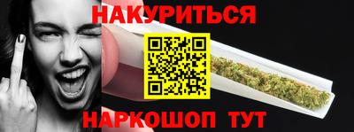 бутират Брянск