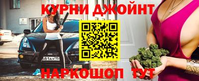 spice Белорецк