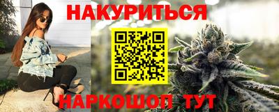 spice Белорецк