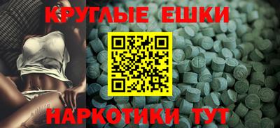 spice Белорецк