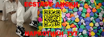 MDMA Premium VHQ Бердск