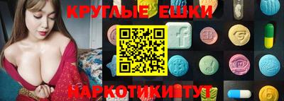 spice Белорецк