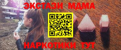 MDMA Premium VHQ Бердск