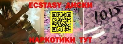 MDMA Premium VHQ Бердск