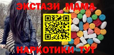 MDMA Premium VHQ Бердск