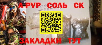 ECSTASY Белореченск