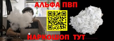 spice Белорецк