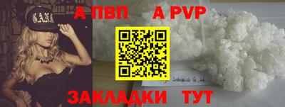 spice Белорецк