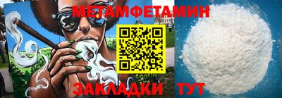 ECSTASY Белореченск