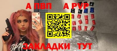 jwh Братск
