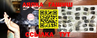 spice Белорецк