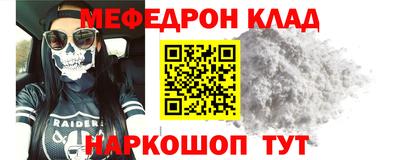 MDMA Premium VHQ Бердск