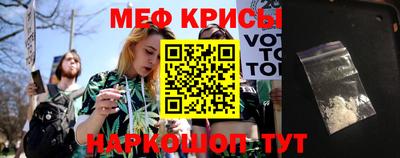spice Белорецк