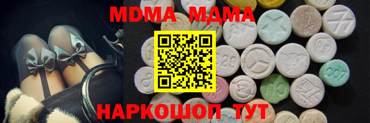 Метамфетамин  Вход с VPN  Марихуана  LSD-25  ГАШ  Зеленодольск  Меф МЯУ МЯУ   ГАШИШ  COCAIN  A PVP СОЛЬ  