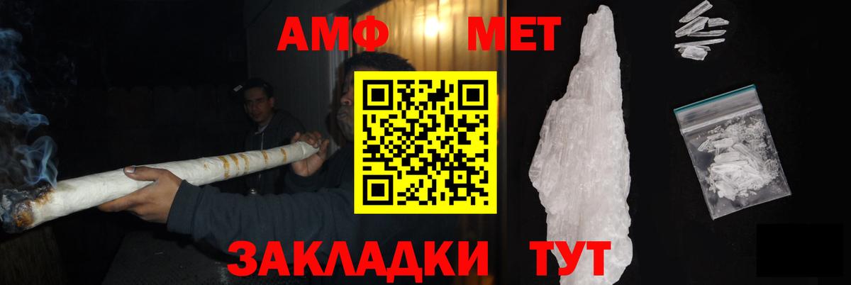 Зеленодольск  Первитин витя  Вход с VPN 