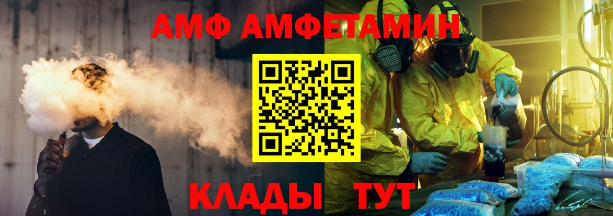 Метамфетамин Декстрометамфетамин 99.9% Зеленодольск