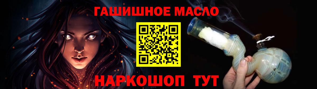 ТГК Wax Зеленодольск
