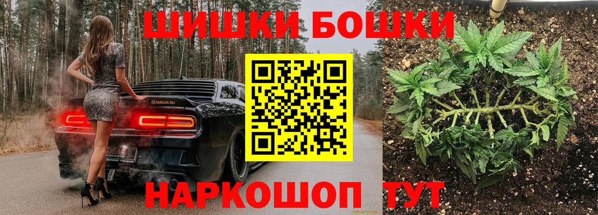 Бошки марихуана OG Kush  МАРИХУАНА AK-47  Вход с VPN  Зеленодольск  Канабис MAZAR 