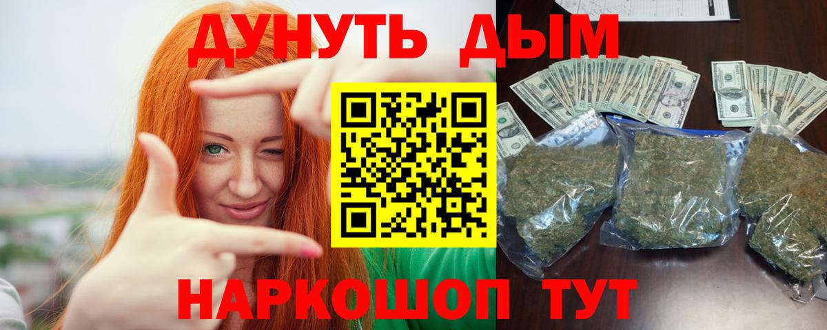 Бошки марихуана MAZAR Зеленодольск